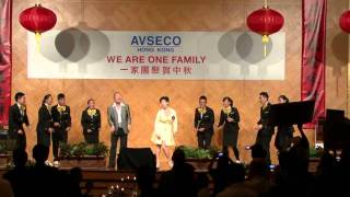 AVSECO AAD 舊歡如夢慶團圓 15-9-2010