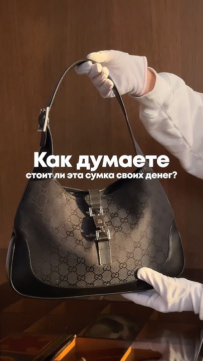 СУМКА за ПОЛМИЛЛИОНА рублей 💔 - YouTube