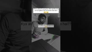 “Padh le!” 😭📚 #sbi #ibps #neet