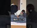アヒルとの戦い
