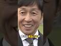 ㊗️7万再生 武豊夫妻が驚いた 雅子さまと愛子さま 園遊会でのまさかの話題とは #雅子さま #皇后 #皇室
