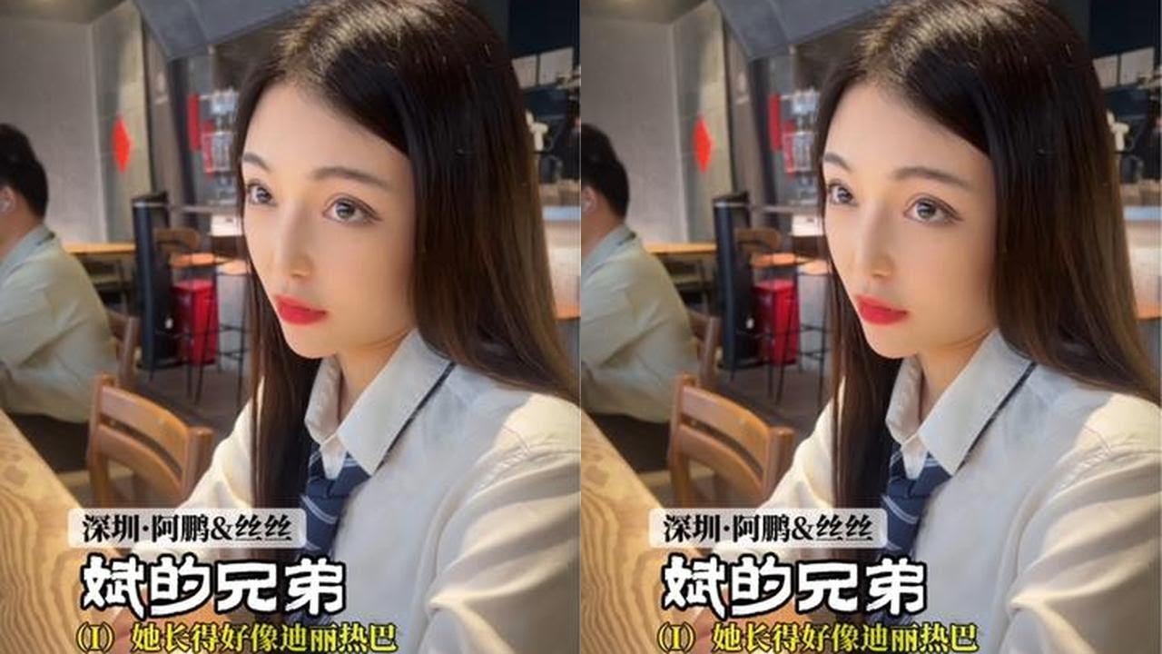 阿鹏的幸福来了？@黄桃罐头² @丝绒来了 #搭讪 #约会 #舔狗