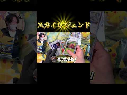 【16万円BOX】結果はいかに？#ポケカ #ポケモン #ポケモンカード #shorts #sns #shortvideo #pokemon #pokemoncards