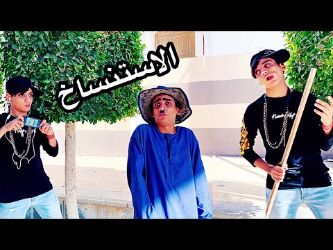 مغامرات السماعه السحريه الاستنساخ القيصر