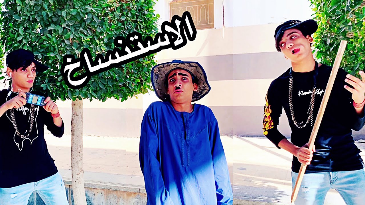 مغامرات السماعه السحريه 🩺🪄 " الاستنساخ " | القيصر