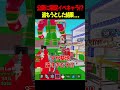 公開に大量シクレと限定イベントキャラが来た!!盗もうとした結果...【フォートナイト】【ブレインロット】【Steal the Brainrot】
