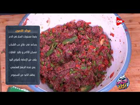 أحلى أكلة طريقة عمل حواوشي سجق مع الشيف علاء الشربيني