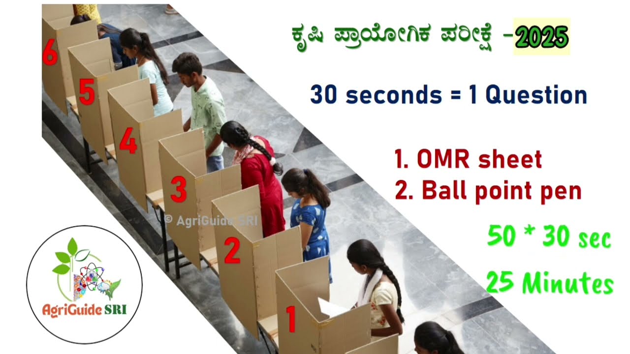 Demo Exam Important |Agri Practical Exam 2025 | KCET| Agriculture Quota Important video| Must watch