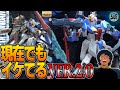 【ガンプラ】2005年発売のMGゼータVer.2.0とVer.Kaを比べたらどっちもカッコよくて甲乙つけられなかった動画【Zガンダム】