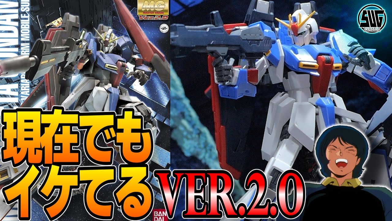 Gunpla] Comparing the 2005 MG Zeta Ver. 2.0 and Ver. Ka: Both are
