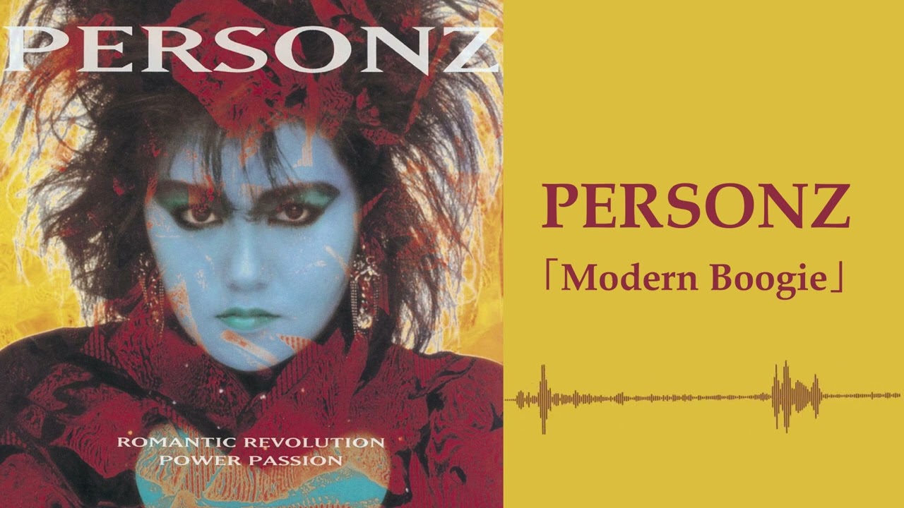 邦楽253 パーソンズ モダーンブギー PERSONZ「Modern Boogie」 - YouTube