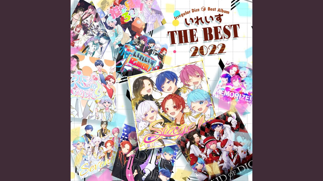 いれいす if 好きキー ×9 いれいす if 好きキー ×9 【世界一不仲な青組で】好きだから。 / -