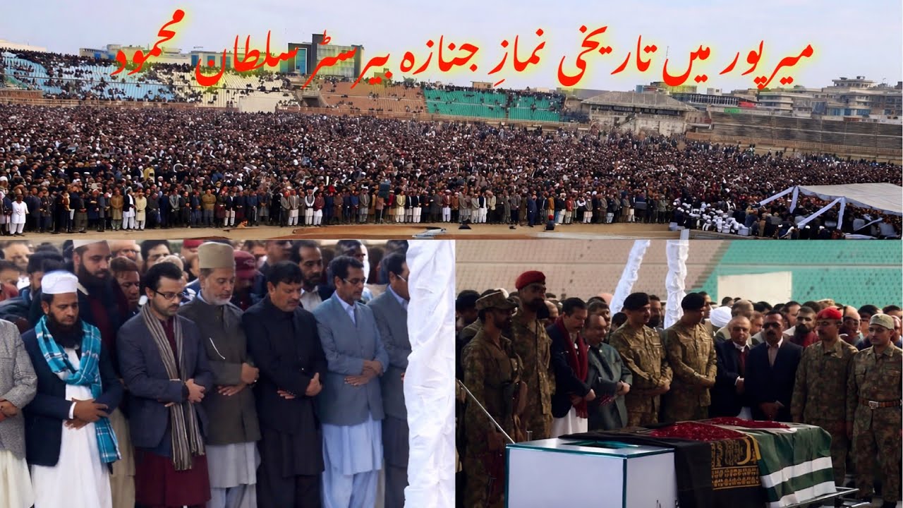 Funeral Prayer of Barrister Sultan Mahmood Chaudhry | President of Azad Jammu & Kashmir | Mirpur