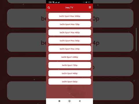 انشاء تطبيق بث مباشر واجهة جميلة شبيه ياسين تيفي