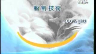 980725-光泉乳香世家-凃芮旻.wmv