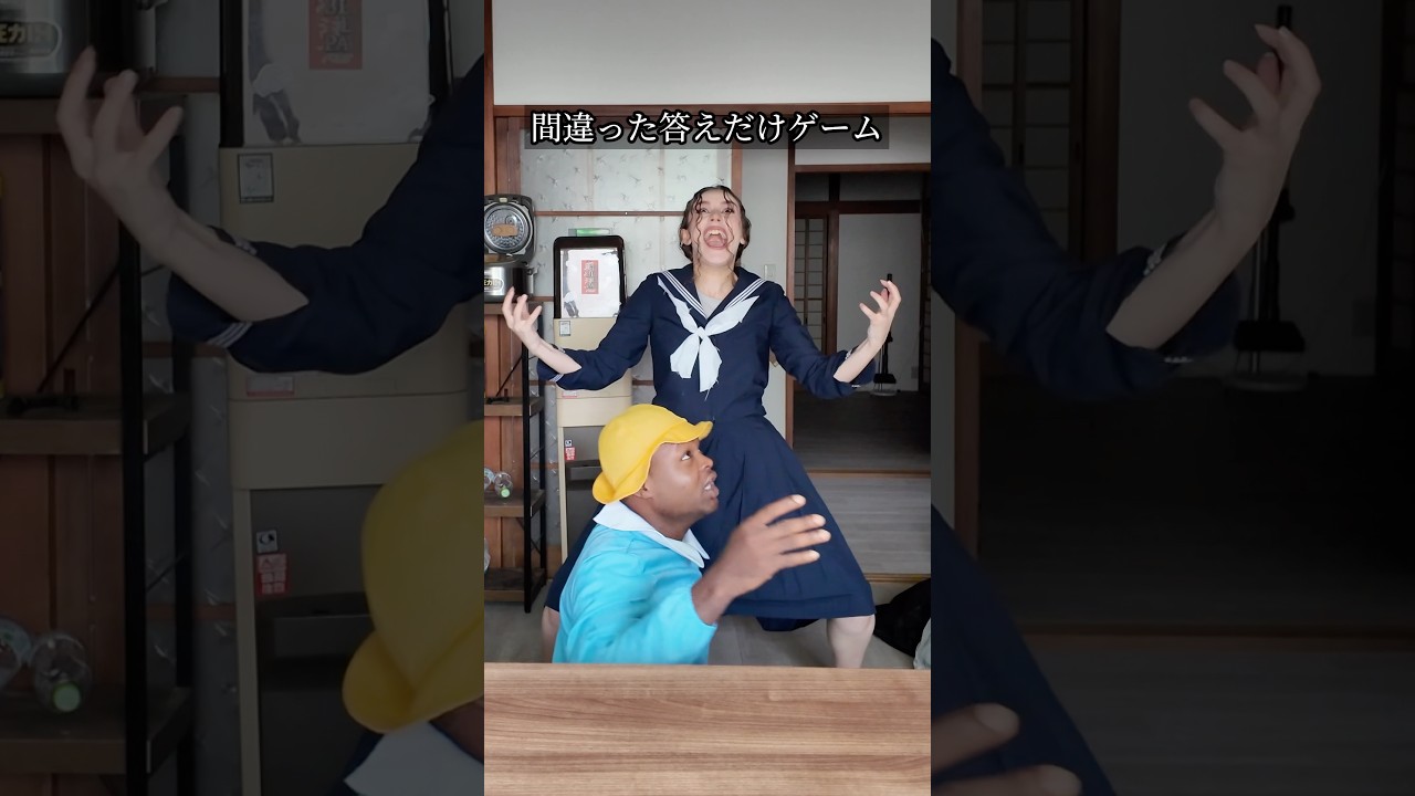 間違った答えを答えなきゃいけないゲームwww #shorts #ダモ好き #スターラ