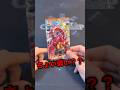 【ポケカ】ちょい不人気な絶版パック"爆熱の闘士"を開封してみた!#ポケモンカード #ポケカ