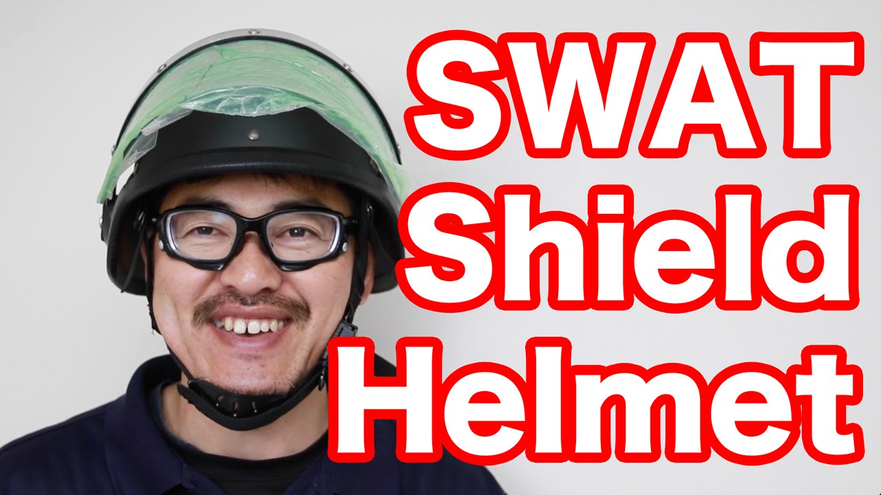SWAT SAT 機動隊 装備に! シールド付きプラヘルメット の紹介 マック堺のレビュー動画