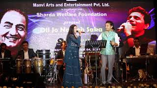Nazneen Bada Rangeen Hai Wada Tera Cover By Anil Bajpai And Ankita Pathak Show By Manvi Arts Ltd