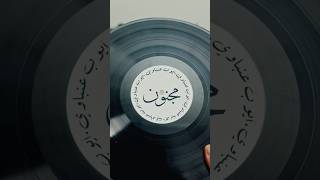 عاجل 🚨: هناك هزة أرضية على جميع المنصات يوم الخميس على الساعة السادسة