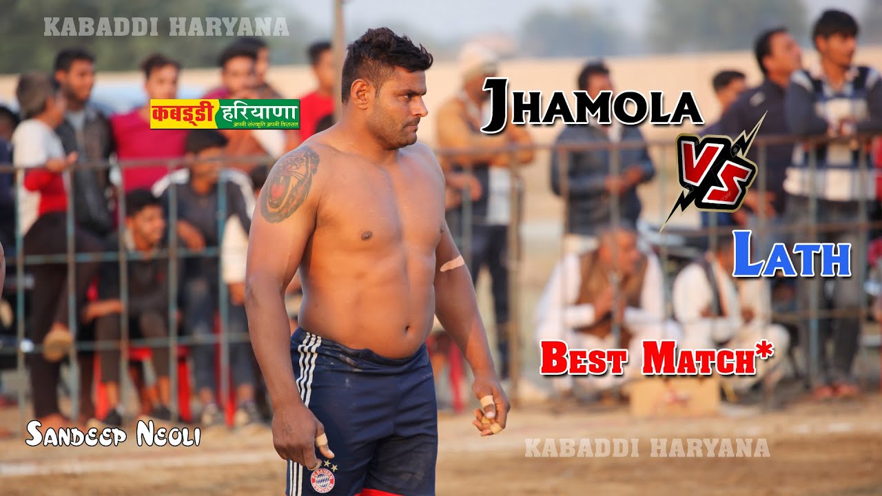 Jhamola Vs Lath | झमोला Vs लाठ | Top Kabaddi Match at Kherka Gujjar | KABADDI HARYANA |