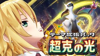 卯月コウの配信のサムネイル画像