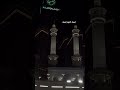 A place where worries disappear. #makkah #umrah #medandmood #islamicshorts