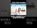 【医師解説】射精の"適正頻度"は月に何回？年代別データで解説