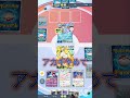 ”これ”の正体を知ってますか #ポケポケ #ポケモン #ポケカ