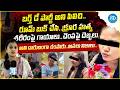 Vizag Shanti Case 😱 బర్త్డే పార్టీకి పిలిచి దారుణ హత్య | Birthday Celebration Tragedy | #idream