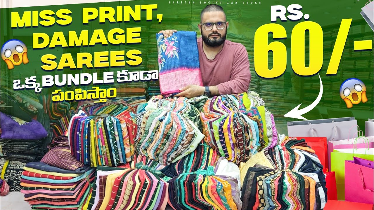 Missprint Sarees@60 / Damage Sarees /Taiba Saree Ceter