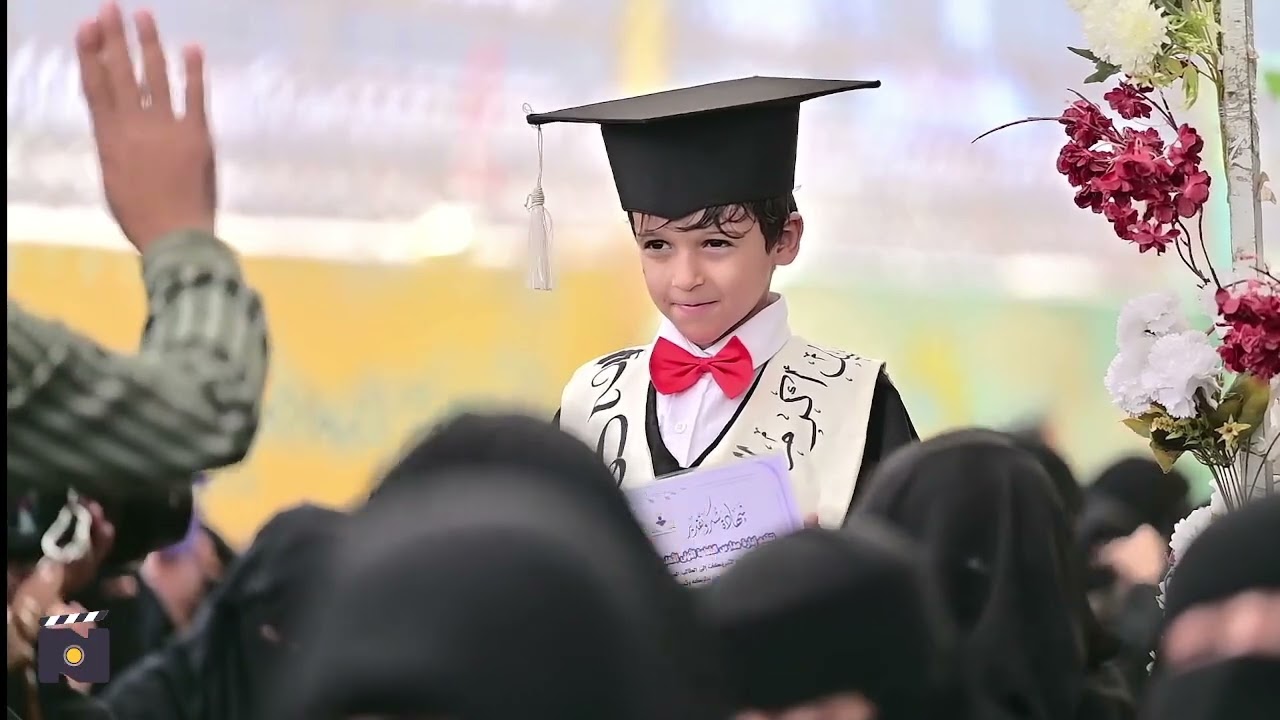 تكريم أوائل الصف التمهيدي .