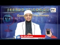 Shk Ali Sufiyaan Islaamaa 17ffaa 