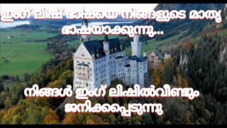Communicative Spoken English Class