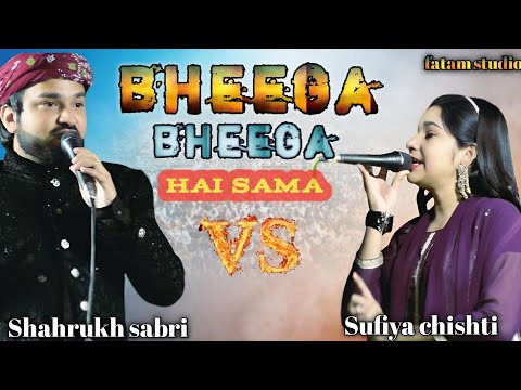 bhega bhega ha