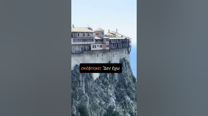 Τρία χρόνια υπέμενε πείνα και αδικία… και τελικά του φανερώθηκε Άγγελος!  #εεργετινός #ορθοδοξία
