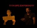 Maria-Γίλι