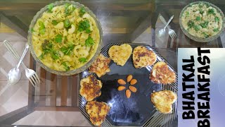 Bhatkal Breakfast | Macaroni and Sweet Bread |