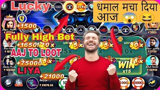 Car roulette tricks 20x | car roulette game tricks | Best Teen Patti App screenshot 5