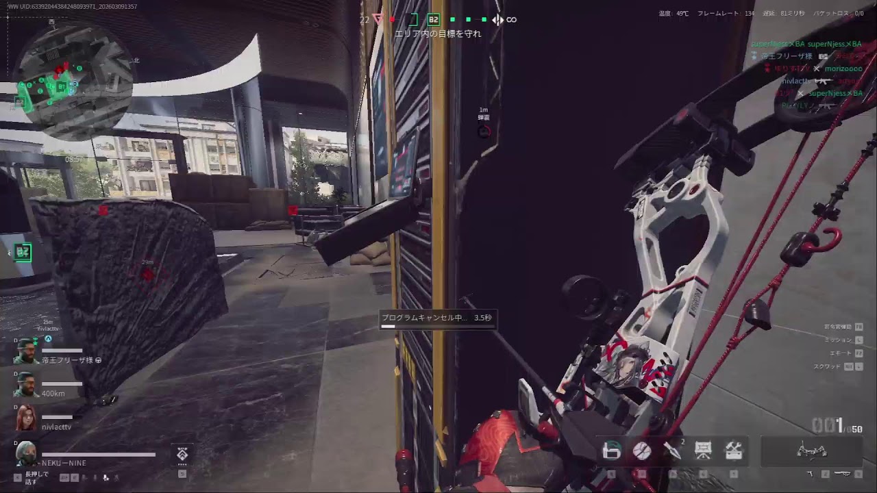 i need sandbag【DELTA FORCE】