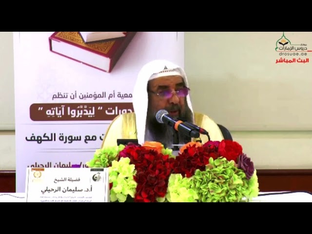 كم من شخص أتى بالمصائب لأهل بيته، بسبب عدم كتمان النعم !! | الشيخ سليمان الرحيلي