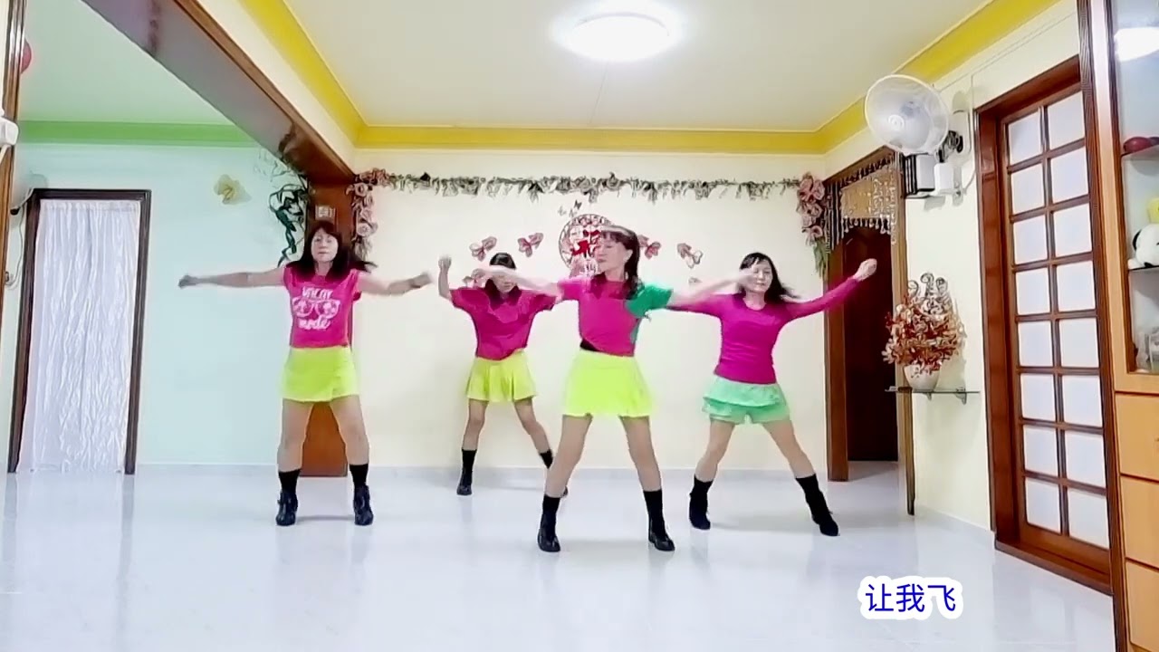 潮流广场舞-让我飞