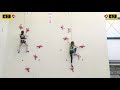 2019 USA Climbing Collegiate National Championships: Speed Finals OFFICIAL REPLAY