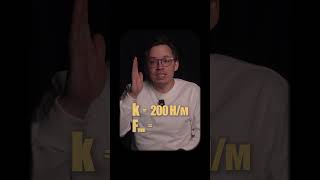 тг: teacherKirill    #физика  #юмор #мем #школа