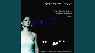 Kalinka (Live) - Margarita Zorbala