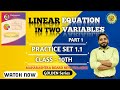 10th STD ALGEBRA | 1.Linear Equation In Two Variables | practice Set 1.1 | Part 1 | samim sir