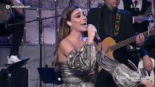 Ivi Adamou  - Na ti xerese Live (Ήβη Αδάμου - Να την χαίρεσαι) Resimi