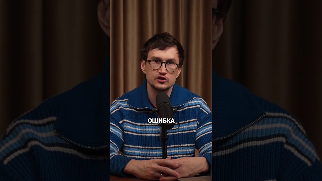 Ошибка трейдера стоила миллиардов — Transcript