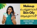 Makeup for Oily Skin | Makeup ചെയ്യുമ്പോൾ Skin Oily ആകുന്നോ? | Keerthi's Katalog