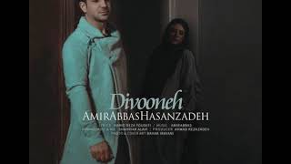 Amirabbas Hasanzadeh - Divooneh